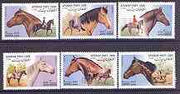 Afghanistan 1999 Horses complete perf set of 6 unmounted mint