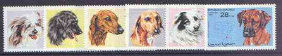 Sahara Republic 1998 African Dogs complete perf set of 6 values unmounted mint