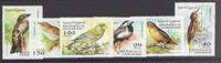 Sahara Republic 1997 Song Birds complete perf set of 6 unmounted mint
