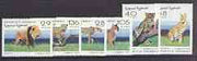 Sahara Republic 1997 Big Cats complete perf set of 6 unmounted mint