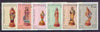 Somalia 1997 Chess Pieces complete perf set of 6 values unmounted mint