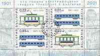 Bulgaria 2001 Transport m/sheet containing 4 values fine cto used
