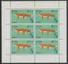 St Kilda 1970 Red Fox 1s complete perf sheetlet of 6 (from Wildlife set) unmounted mint