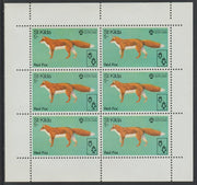 St Kilda 1970 Red Fox 1s complete perf sheetlet of 6 (from Wildlife set) unmounted mint