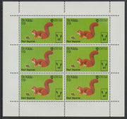 St Kilda 1970 Red Squirrel 1s9d complete perf sheetlet of 6 (from Wildlife set) unmounted mint