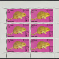 St Kilda 1970 Water Vole 5d complete perf sheetlet of 6 (from Wildlife set) unmounted mint
