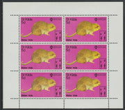St Kilda 1970 Water Vole 5d complete perf sheetlet of 6 (from Wildlife set) unmounted mint