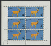 St Kilda 1970 Red Deer 3s complete perf sheetlet of 6 (from Wildlife set) unmounted mint