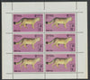 St Kilda 1970 Wild Cat 2s complete perf sheetlet of 6 (from Wildlife set) unmounted mint