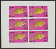 St Kilda 1970 Water Vole 5d complete imperf sheetlet of 6 (from Wildlife set) unmounted mint