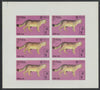 St Kilda 1970 Wild Cat 2s complete imperf sheetlet of 6 (from Wildlife set) unmounted mint