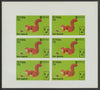 St Kilda 1970 Red Squirrel 1s9d complete imperf sheetlet of 6 (from Wildlife set) unmounted mint