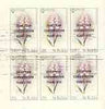 St Kilda 1970 Flowers 2s6d Heath Spotted Orchid with 'European Conservation Year' opt complete imperf sheetlet of 6 with superb smudging of grey unmounted mint