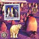 Turkmenistan 2001 Penguins perf m/sheet with Rotary & Lions International Logos unmounted mint