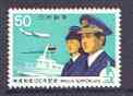 Japan 1979 Quarantine System 50y unmounted mint, SG 1535