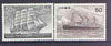 Japan 1976 Japanese Ships (4th series) set of 2 unmounted mint, SG 1423-24