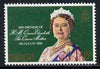 Gibraltar 1980 Queen Mother's 80th Birthday 15p unmounted mint, SG 436