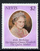 Nevis 1980 Queen Mother's 80th Birthday $2 unmounted mint, SG 50