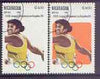 Nicaragua 1984 Olympic Games 4 cor Discus fine cto with orange (background) omitted plus normal, SG 2437var*