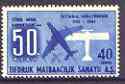 Turkey 1961 50th Anniversary of Air Force 40c perf proof essay in blue unmounted mint*