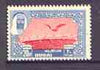 Dubai 1963 Falcon Flying over Bridge 20np perf colour trial proof in red and blue, unmounted mint, as SG 18