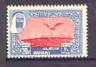 Dubai 1963 Falcon Flying over Bridge 20np perf colour trial proof in red and blue, unmounted mint, as SG 18