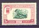 Dubai 1963 Oyster 3np Postage Due perf proof on gummed paper with superb offset of centre on gummed side, SG D28var
