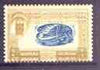Dubai 1963 Mussel 2np Postage Due perf proof on gummed paper with frame doubled, SG D27var