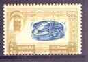 Dubai 1963 Mussel 2np Postage Due perf proof on gummed paper with frame doubled, SG D27var