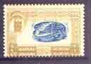Dubai 1963 Mussel 2np Postage Due perf proof on gummed paper with frame doubled, SG D27var