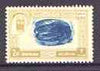 Dubai 1963 Mussel 2np Postage Due perf proof on gummed paper with centre doubled, SG D27var
