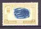 Dubai 1963 Mussel 2np Postage Due perf proof on gummed paper with centre doubled, SG D27var