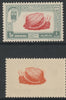 Dubai 1963 European Cockle 1np Postage Due perf proof on gummed paper with superb offset of centre on gummed side, SG D26var