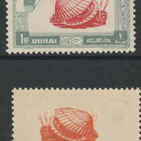 Dubai 1963 European Cockle 1np Postage Due perf proof on gummed paper with superb offset of centre on gummed side, SG D26var