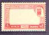 Dubai 1963 Mussel 5np Postage Due perf proof on gummed paper with superb offset of frame on gummed side, SG D30var