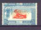 Dubai 1963 Oyster 35np Postage Due perf proof on gummed paper with frame doubled, SG D34var
