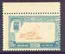 Dubai 1963 Oyster 35np Postage Due perf proof on gummed paper with frame additionally printed on gummed side (not offset), SG D34var