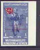 Yemen - Royalist 1965 4b imperf with Churchill opt in red unmounted mint, SG R68, Mi 144aB