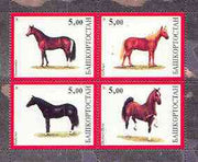 Bashkortostan 1998 Horses perf sheetlet containing complete set of 4 unmounted mint