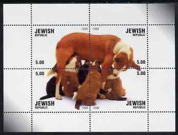 Jewish Republic 1999 Dogs composite perf sheetlet of 4 values unmounted mint