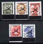 Primorje - Aviation set of 5 values opt'd on Russian defs unmounted mint