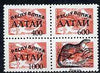 Altaj Republic 1994 Animals set of 3 values (plus label showing an Otter) opt'd on block of 4 Russian defs unmounted mint