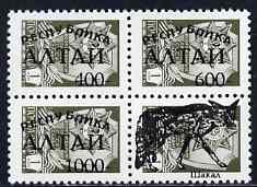 Altaj Republic 1994 Animals set of 3 values (plus label showing an Fox) opt'd on block of 4 Russian defs unmounted mint