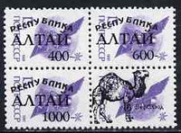 Altaj Republic 1994 Animals set of 3 values (plus label showing an Camel) opt'd on block of 4 Russian defs unmounted mint