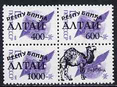 Altaj Republic 1994 Animals set of 3 values (plus label showing an Camel) opt'd on block of 4 Russian defs unmounted mint