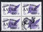 Altaj Republic 1994 Animals set of 3 values (plus label showing an Camel) opt'd on block of 4 Russian defs unmounted mint