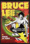 Chuvashia Republic 2001 Bruce Lee Movie Poster #01 perf m/sheet (Fists Of Fury) unmounted mint