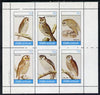 Staffa 1982 Owls (Short Eared Owl) perf set of 6 values (15p to 75p) unmounted mint