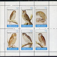 Staffa 1982 Owls (Short Eared Owl) perf set of 6 values (15p to 75p) unmounted mint