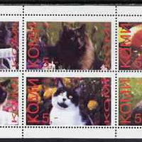 Komi Republic 1998 Domestic cats perf sheetlet containing set of 6 values unmounted mint